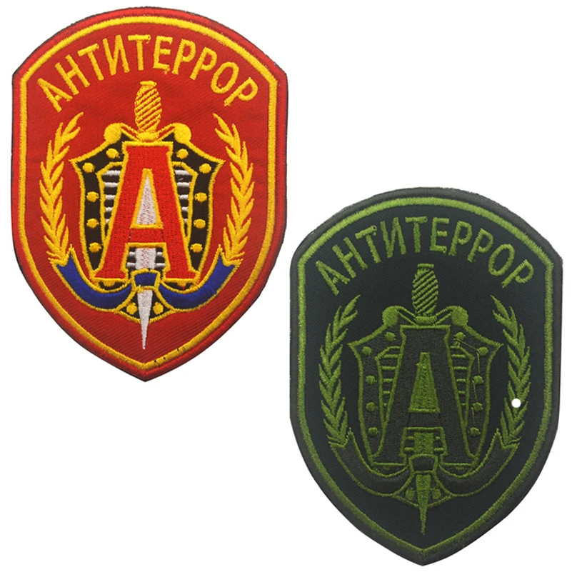 

THE RUSSIA ARMY ALPHA SPECIAL FORCES COMBAT EMBROIDERY GREEN PATCH BADGE