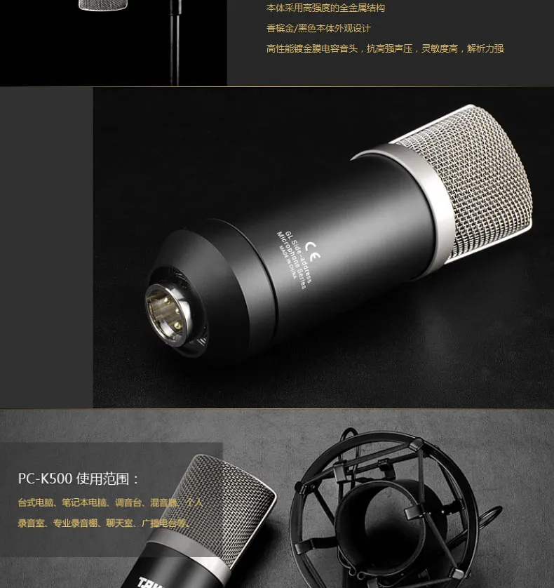 Высокое качество Takstar PC-K500 конденсаторный микрофон со значком мобильный U Звуковая карта для Интернет Караоке, персональная запись