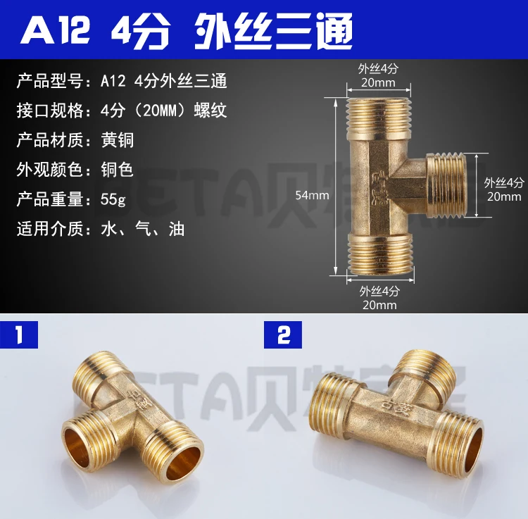 cas cock brass Cas cock brass