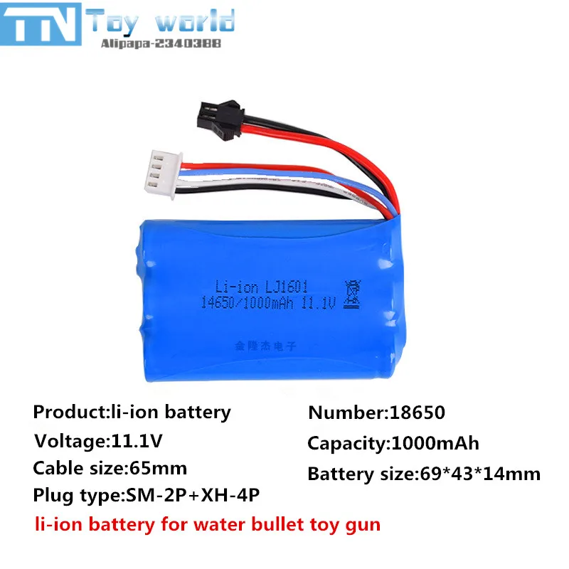 11.1 В 1000 мАч высокой скорости литий-полимерная батарея для воды пуля игрушечный пистолет Li-Po аккумулятор для самолетов игрушечный пистолет внедорожник