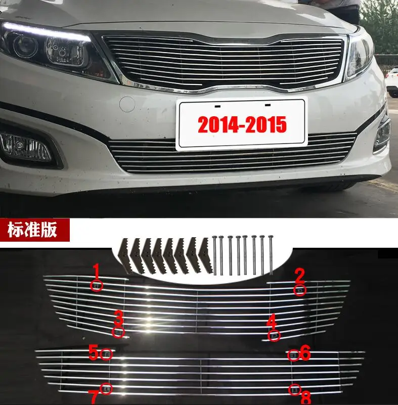 

Car styling fit for kia Optima K5 2011-2015 Quality Stainless steel Car front bumper Mesh Grille Around Trim Racing Grills TOP
