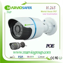 Marviosafer New H.265 5MP 2942×1944 1080P Waterproof Outdoor CCTV Network IP Camera POE IPCAM IP66 Camara Bullet Onvif and RTSP