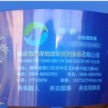 Пользовательские Глянцевой ПВХ Пластик печать визиток визитная карточка непрозрачные карты двойной лица углы закруглены 0.38 мм толщина