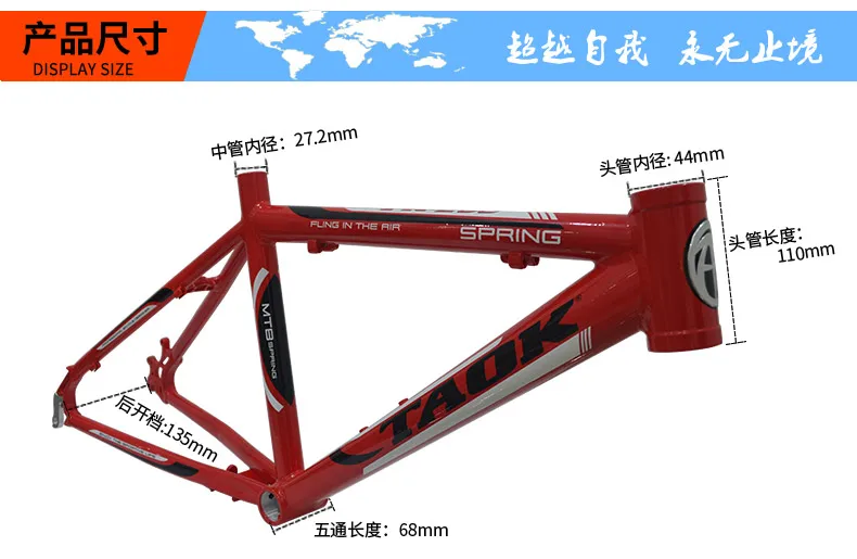 TAOK рама для горного велосипеда 20 дюймов велосипедный дисковый тормоз специальная рама алюминиевый сплав бесшовная трубка штатив