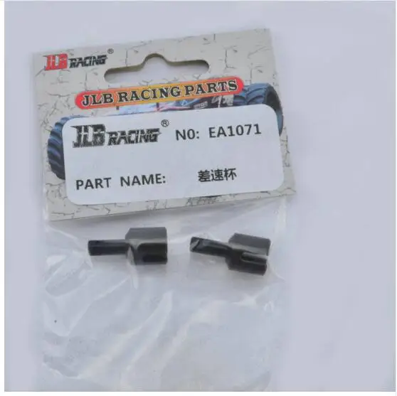 EA1071