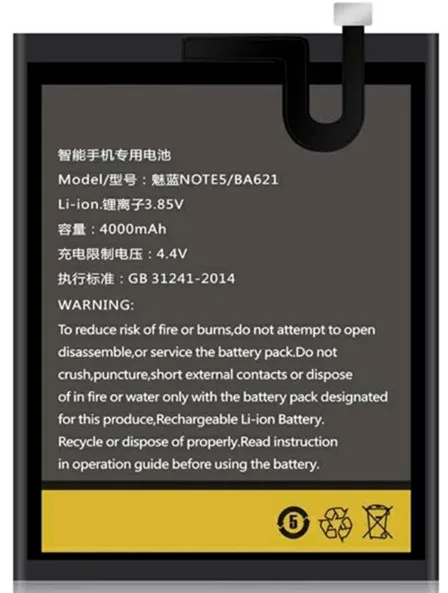 Литий-ионная внутренний Батарея для Meizu mx4 mx6 mx5pro 6s 5S note3 note2 E2metal 3 s мобильный