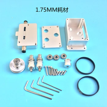 

Ultimaker2+ 3d printer aluminum bowden dual wheel deceleration extruder Upgrade kit 1.75mm/2.85mm/3mm extruder for 3D printer