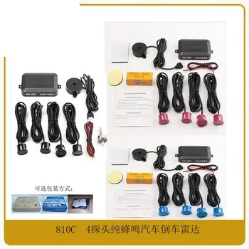 

by DHL or Fedex 100sets LED Car Parking Sensor 4 Sensors Monitor Auto Reverse Backup Radar Detector System Kit Sound Alert new