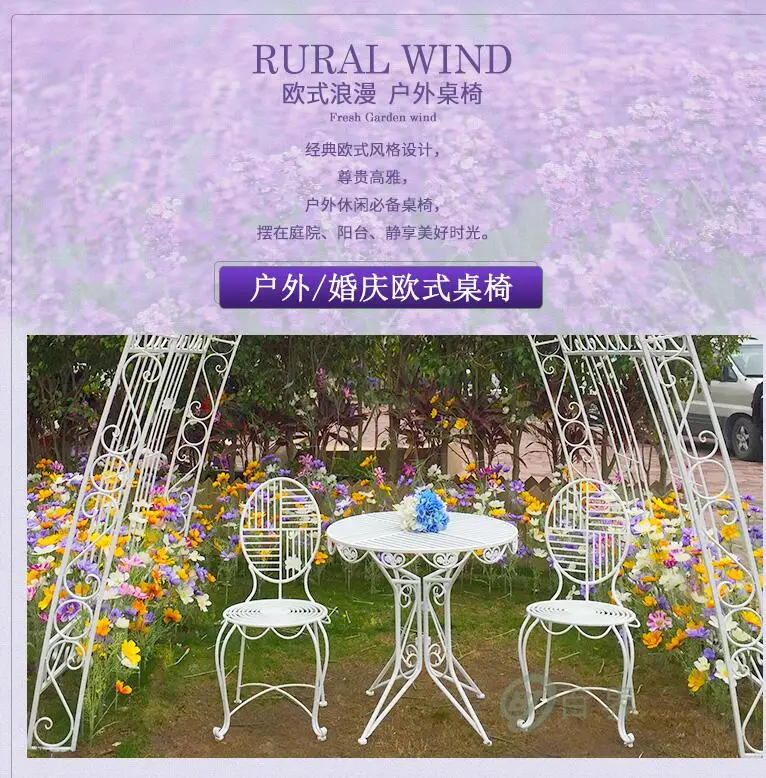 

European-style outdoor iron art casual table and chair three-piece combination courtyard balcony table and chair modern simple w