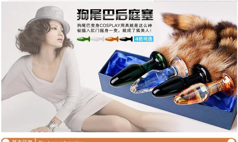 Waterproof-Cosplay-Fox-Tail-Glass-Anal-Plug-sexy-Crystal-poppers-rush-bullet-butt-plug-of-anal (1)