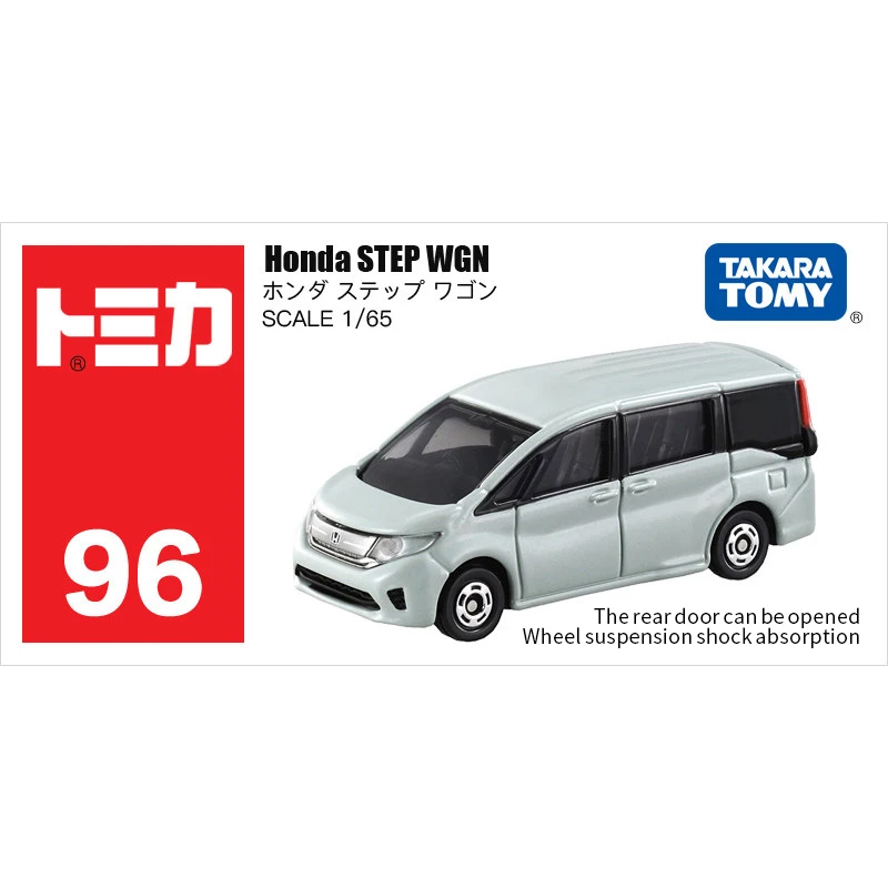 Takara Tomy Tomica 1/65 Honda STEP WGN металлическая литая модель автомобиля игрушечный