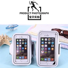 Универсальный Водонепроницаемый механизм повязки спортивные 4,7 дюймов повязки для мобильного телефона, защитный чехол для активного отдыха Защитная спортивная сумка