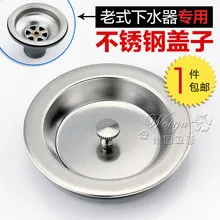 Sink funnel drainer cover filter basket wash basin plug sink dishtowers pool plug cover