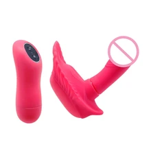 G-Spot Stimulation Female Masturbation Silicone Discreet Strap On Dildo Wireless Remote Control Vibrator Sex Toys For Women