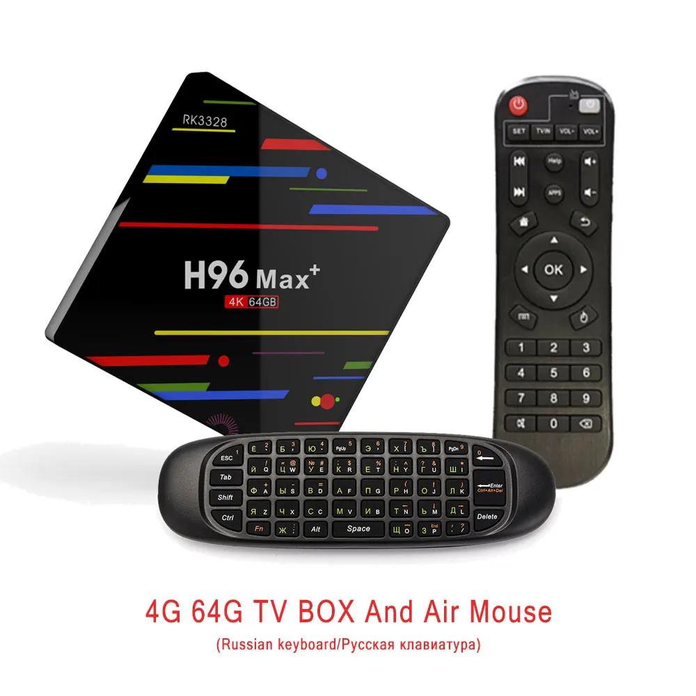 EStgoSZ H96 MAX Plus Android 9,0 smart tv Box 4 Гб ОЗУ 64 Гб ПЗУ телеприставка RK3328 2,4G/5G Wifi 4K H.265 4 ГБ 32 ГБ медиаплеер - Цвет: 4G 64G Russian KB