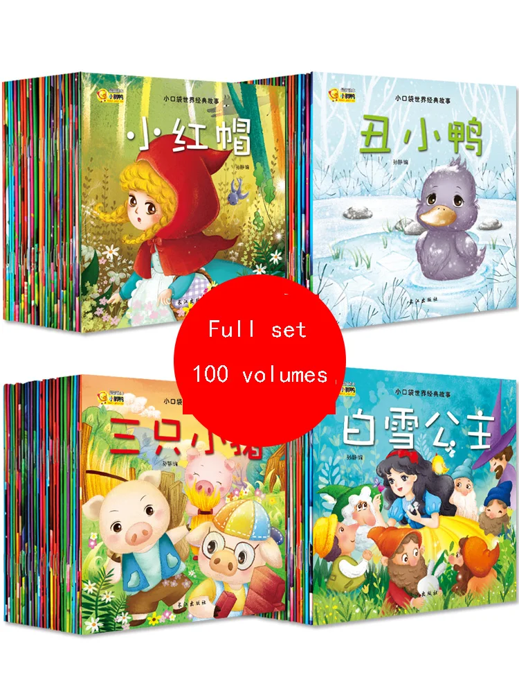 Random 20 Books Chinese Mandarin baby Picture Story Book Cognitive Early Education Stories Books For Kids Toddlers Age 3 to 6