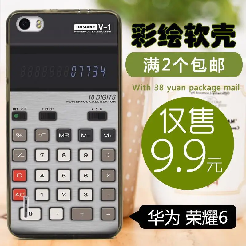soft shell colored silicone case For Huawei Honor 6 back cover cell phone protective cases font