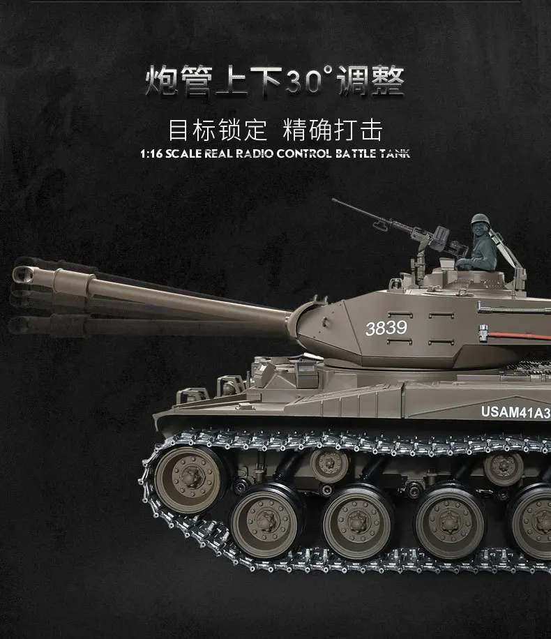 RC танки 1 16 US M41A3 Уолкер бульдог светильник Танк 2,4G 3839-1 1/16 RC пульт дистанционного управления боевой танк