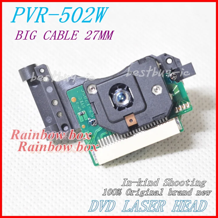 PVR-502W  23P (1)(1)(2)(3)