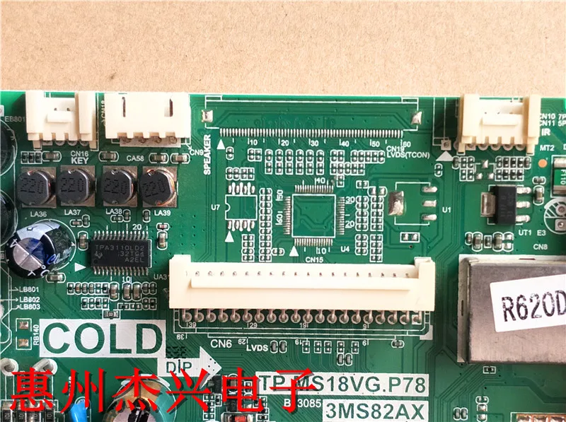 L32F1590BN материнская плата TP.MS18VG.P78 3MS82AX экран материнской платы LVW320CSOD|Подставки для