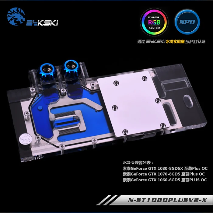 Bykski N-ST1080PLUSV2-X GPU Блок водяного охлаждения для ZOTAC GTX1080 1070 Extreme Plus OC | Компьютеры и