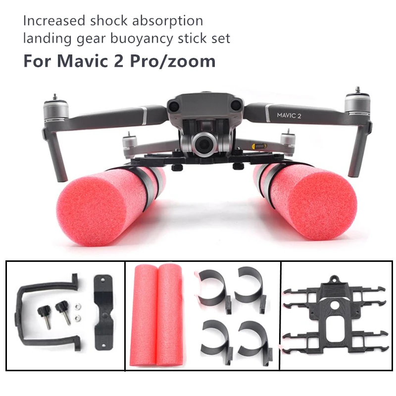 Модернизированный DJI Mavic 2 Pro / zoom дополнительное амортизирующее шасси