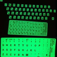 Pacote de 2 pcs Glow In Escuro Fluorescente Grande Letra Preta inglês ou Russo Teclado Luz Verde Adesivo Vara para PC Laptop