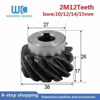 

Helical precision gear 2M 12 teeth Inner hole 10/12/14/15mm