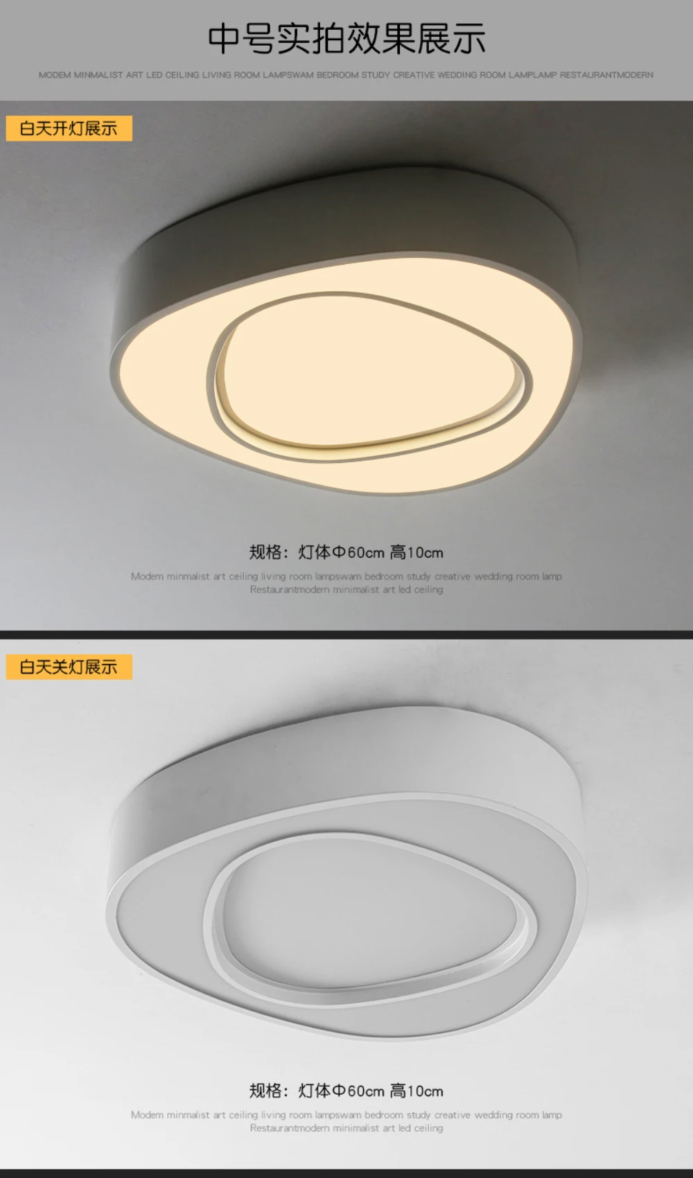 Ceiling Light-9