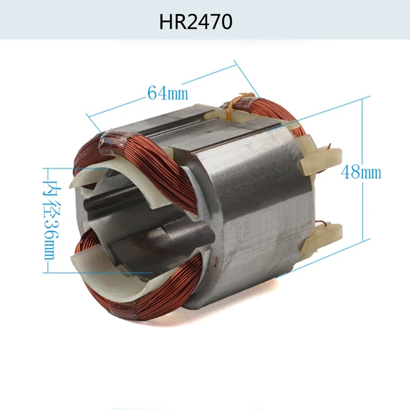 Электрический перфоратор статора катушки для Makita HR2470 HR2460, аксессуары для электроинструмента