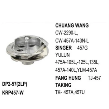 

DP2-57(2LP) ROTARY HOOK OF SINGER 457G SERIES Sewing Machine KRP457 SINGER 417664 Parts