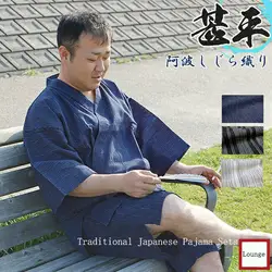 Традиционные японские пижамы наборы для ухода за кожей для мужчин хлопковое кимоно юката Ночная рубашка пижамы халат повседневное