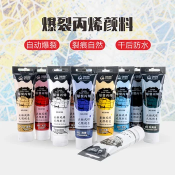 

Crackle Acrylic Paint Single Wall 100ml Process Wall Paint , paint for vase wall
