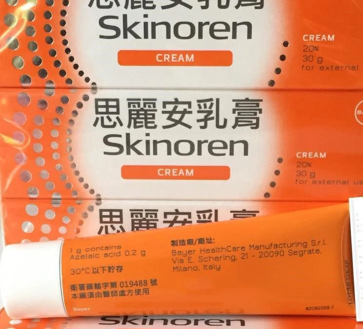 

20% azelaic acid skinoren cream Acne Treatment Cream Anti Acne Cream Scar Removal Shrink Pores For Face Skin Care 30g
