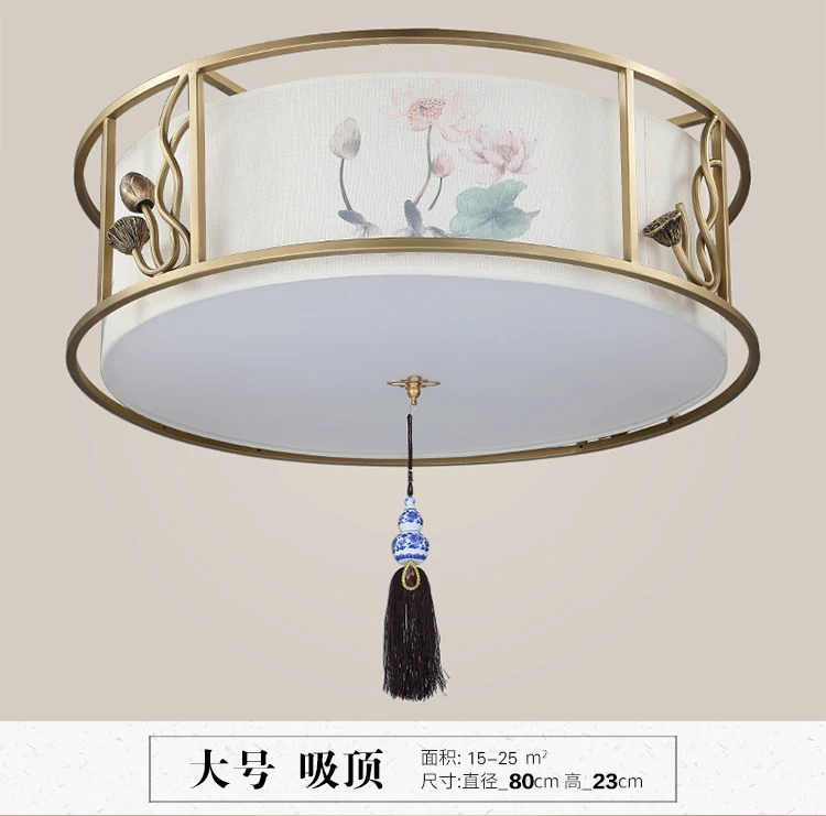 Новый китайский светодиодные круглый потолочный светильник спальня гостиная ресторан исследование теплые и романтические Китайский