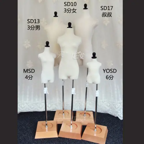 Кукла манекен BJD SD17 SD13 SD10 MSD с регулируемой высотой|doll wig|bjd doll wigsmsd bjd |