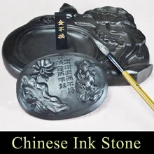 Черный цветок лотоса Китайский чернильный камень для художественной живопись, каллиграфия поставка стационарные четыре сокровища обучения