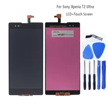 Suitable for Sony Xperia T2 super LCD touch screen D5322 D5303 D5306 XM50h digitizer with frame replacement phone components Suitable for Sony Xperia T2 super LCD touch screen D5322 D5303 D5306 XM50h digitizer with frame replacement phone components