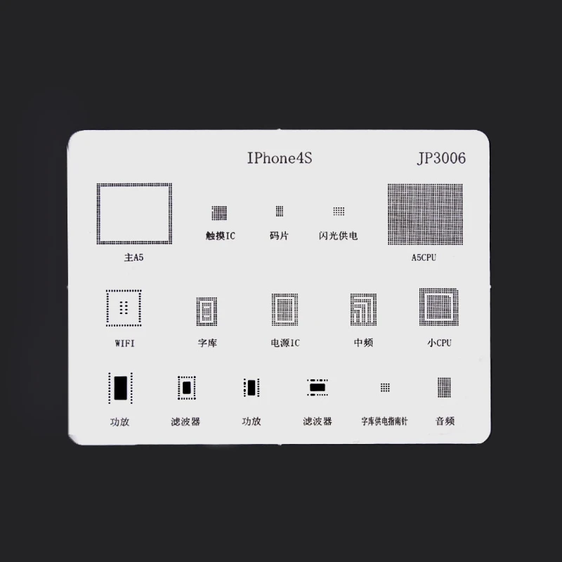 16 шт IC BGA чип для ремонта набор трафаретов комплект Qualitied припоя шаблон для iPhone # Aug.26