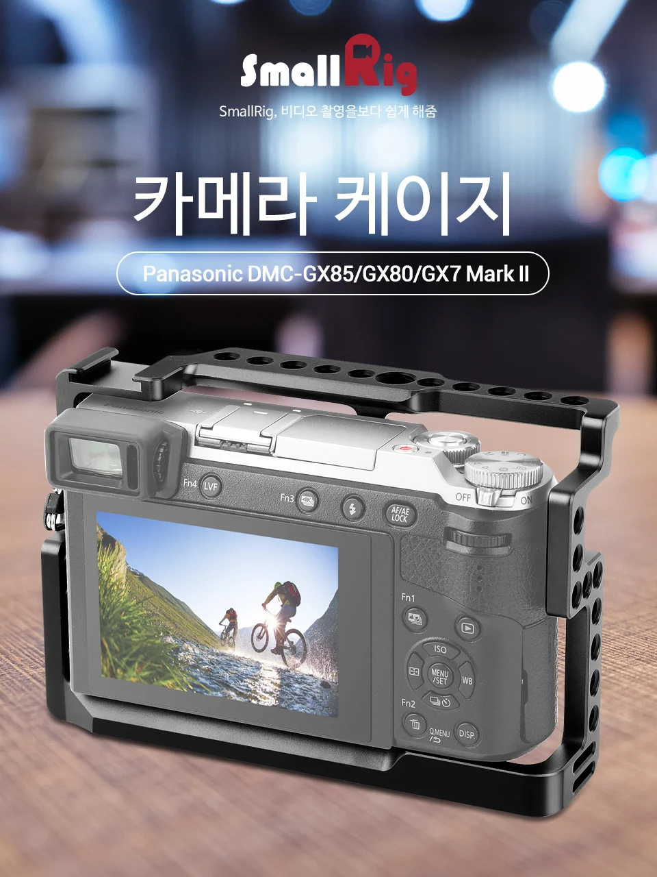 Клетка для камеры SmallRig gx85 для Panasonic Lumix DMC-GX85/GX80/GX7 Mark II с холодным башмаком Nato Rail-1828