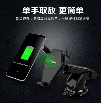 

For Samsung Galaxy note 8 S9 S8 plus S7 S6 edge Car Wireless Charger Holder for iPhone X 8 plus Car Adsorption Car Vents for HTC