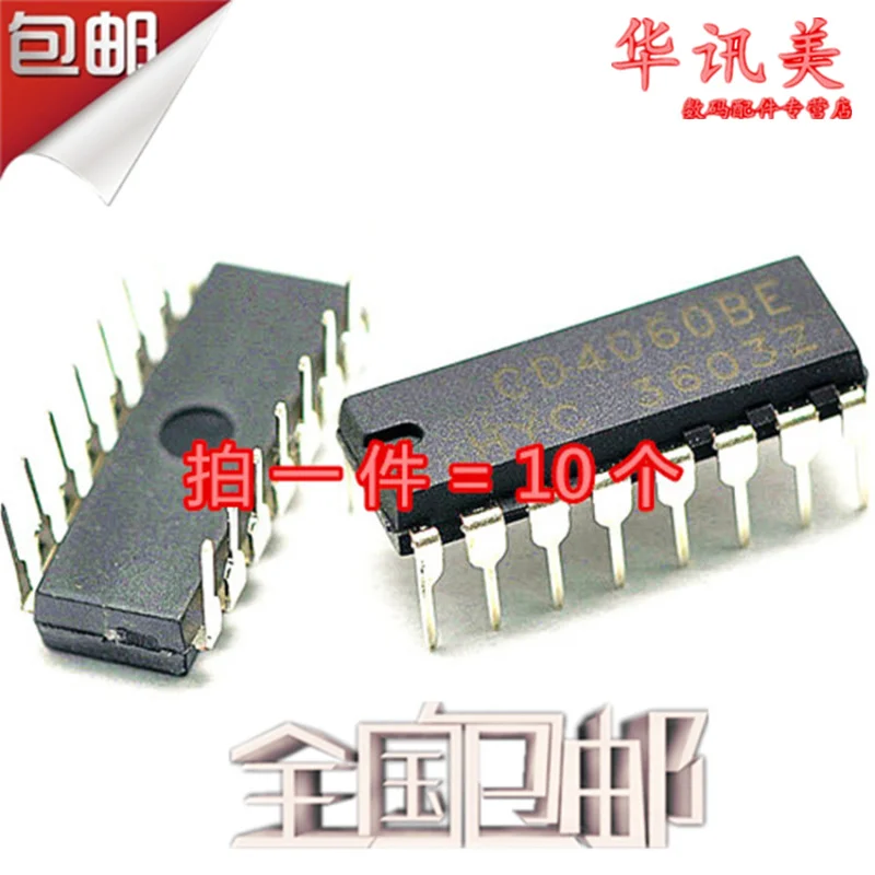 Binary counter / divider HEF4060 HCF4060 DIP16 CD4060BE chip 10|chip ...