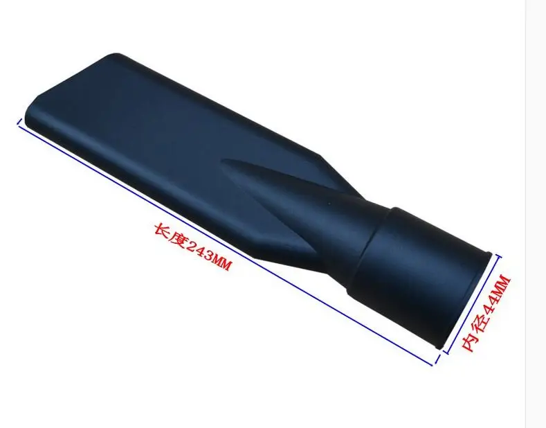 industrial vacuum cleaner nozzle inner diameter 44mm length 243mmin
