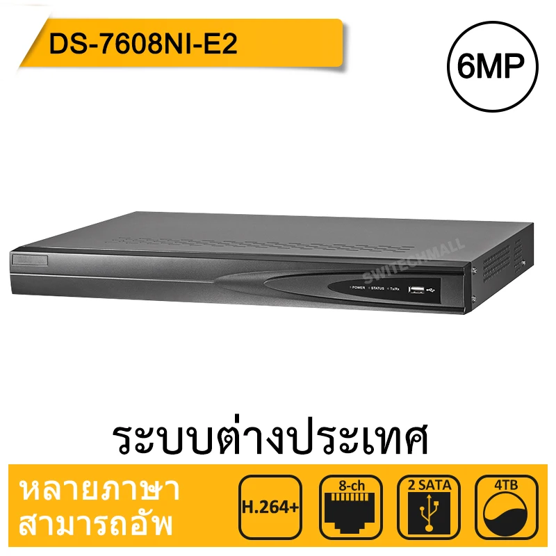 

Hikvision DS-7608NI-E2 Original English Version NVR P2P 8CH VGA HDMI H264 Network Video Recorder Onvif CCTV camera Hikvision