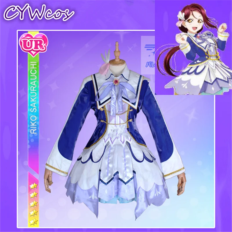 Индивидуальный размер d LoveLive Sunshine Aqours Sakurauchi Riko Радужный карнавальный костюм