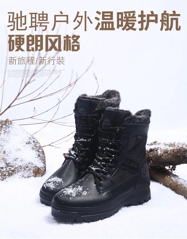 Треккинговые ботинки водонепроницаемые мужские зимние армейские ботинки тактические ботинки для мужчин однотонные черные парусиновые+ качественные кожаные ботинки на меху