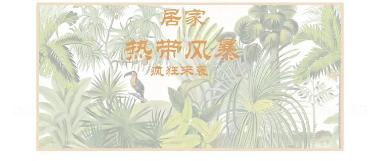 Скатерть с зелеными тропическими листьями, водостойкая, льняная, цветная, с цветами, для украшения дома, скатерть, покрытие для гостиной