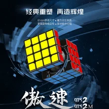 Мою aosugts 4x4 Cube Черный/Stickerless/белый Cubo magico Cube Развивающие игрушки для детей прямая кубик рубика