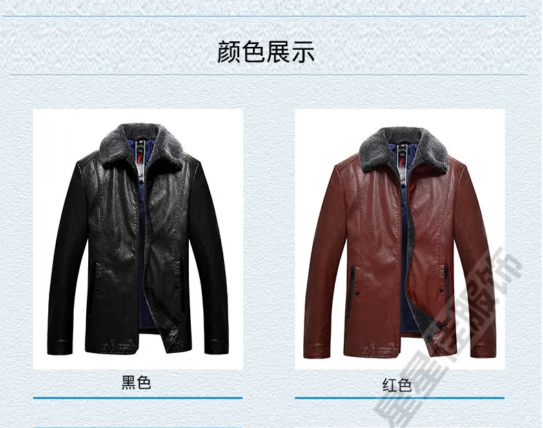 10XL 8XL 6X зимнее Мужское пальто из натуральной кожи, мотоциклетная куртка с меховым воротником, мужская кожаная куртка, теплая зимняя Толстая куртка jaqueta de couro