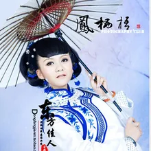 ТВ Играть Театральный Костюм дворцовый замок Нефритовое сердце актриса Suyan Цин принцесса костюм синий и белый фарфор костюм принцессы Цин